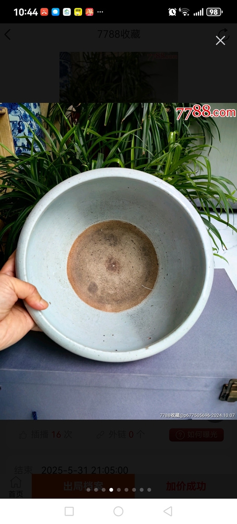 古玩陶瓷民國解放初地方窯口青花詩文香爐真品鑒賞圖