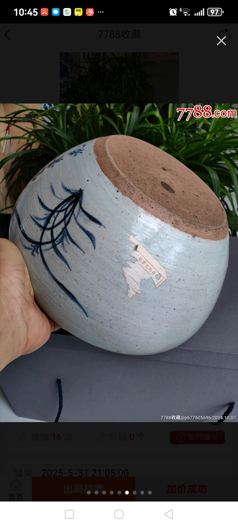 古玩陶瓷民國解放初地方窯口青花詩文香爐真品鑒賞圖