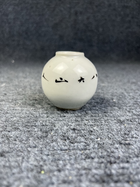 古玩陶瓷粉彩花鳥紋小水盂真品鑒賞圖