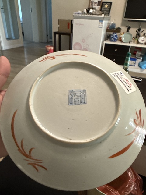 古玩陶瓷綠地粉彩軋道盤真品鑒賞圖