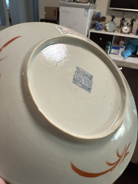 古玩陶瓷綠地粉彩軋道盤真品鑒賞圖