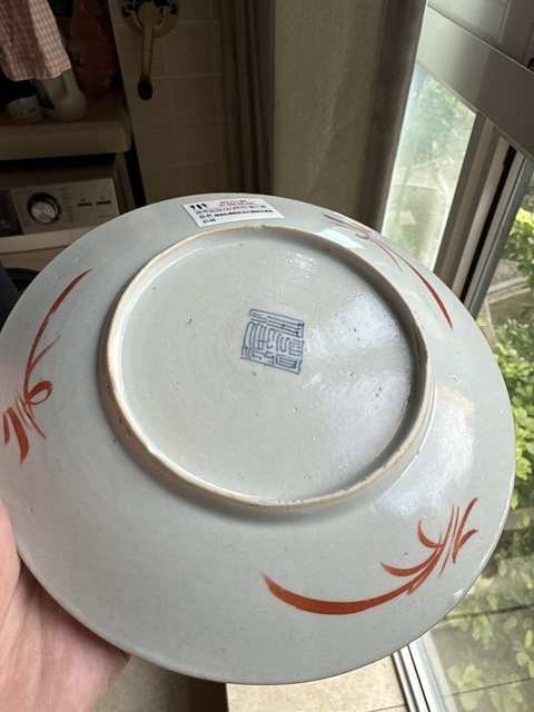 古玩陶瓷綠地粉彩軋道盤真品鑒賞圖