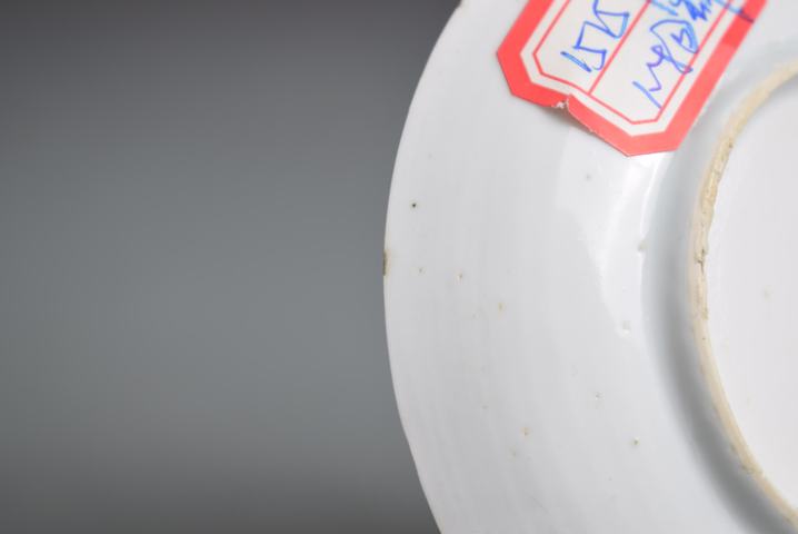 古玩陶瓷康熙青花山水垂釣紋盤拍賣,當前價格0元