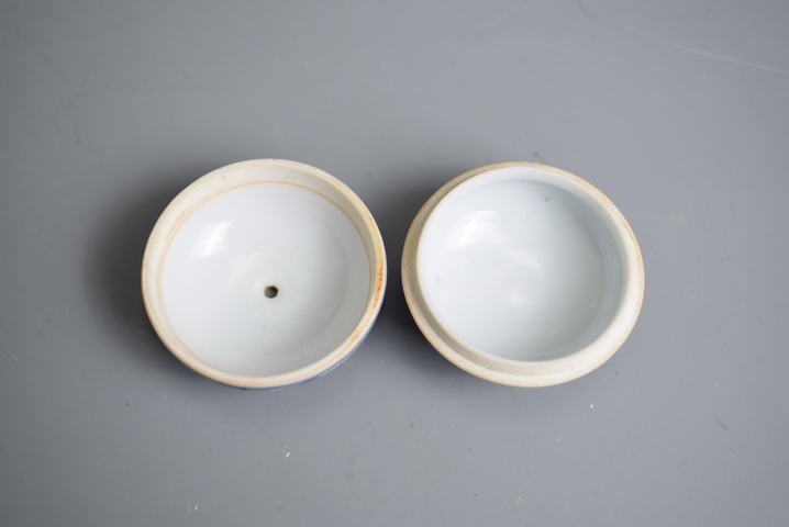 古玩陶瓷清康熙青花纏枝花卉紋香插拍賣,當前價格600元