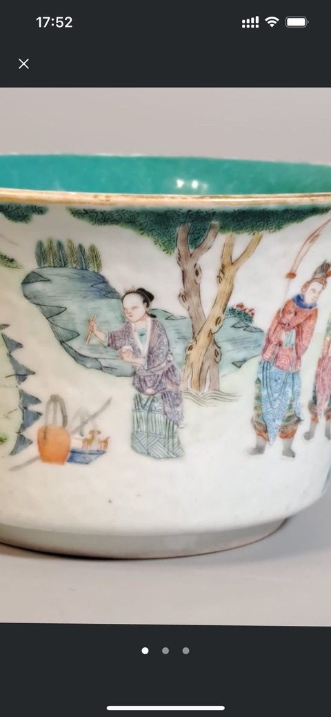 古玩陶瓷粉彩馬蹄碗真品鑒賞圖