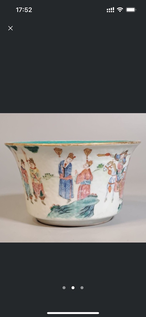 古玩陶瓷粉彩馬蹄碗真品鑒賞圖
