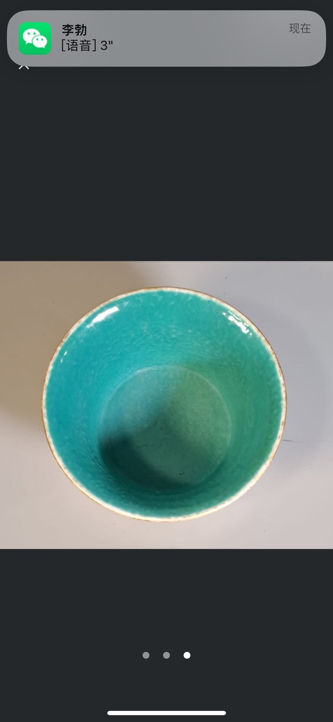 古玩陶瓷粉彩馬蹄碗真品鑒賞圖