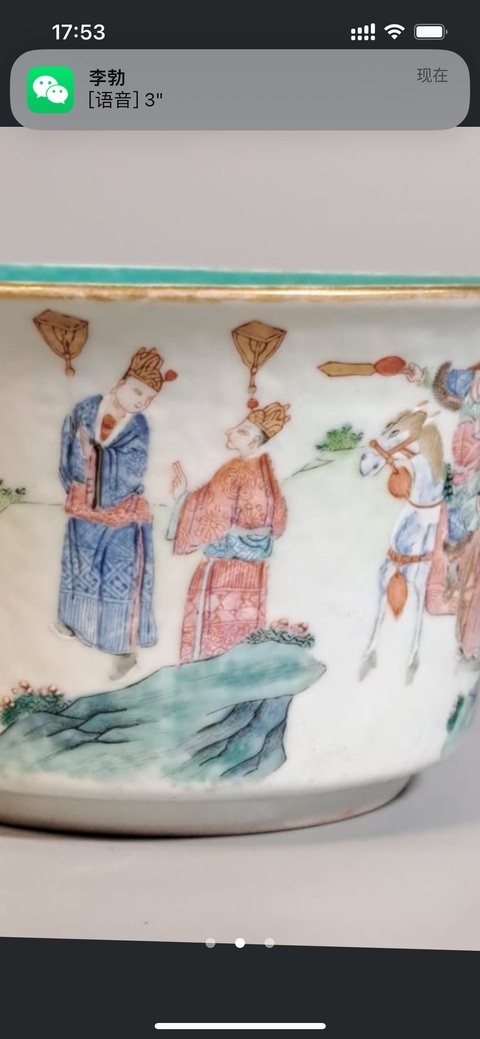 古玩陶瓷粉彩馬蹄碗真品鑒賞圖