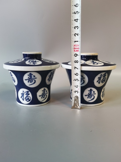 古玩陶瓷民國創匯青花福壽雙全蓋杯一對拍賣,當前價格299元