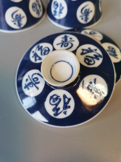 古玩陶瓷民國創匯青花福壽雙全蓋杯一對拍賣,當前價格299元