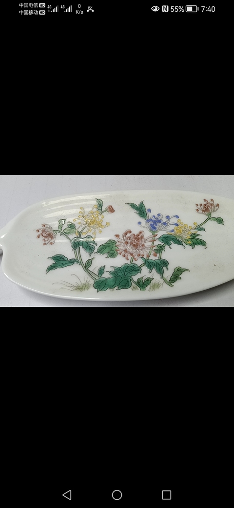 古玩陶瓷粉彩花卉紋葉子型盤真品鑒賞圖