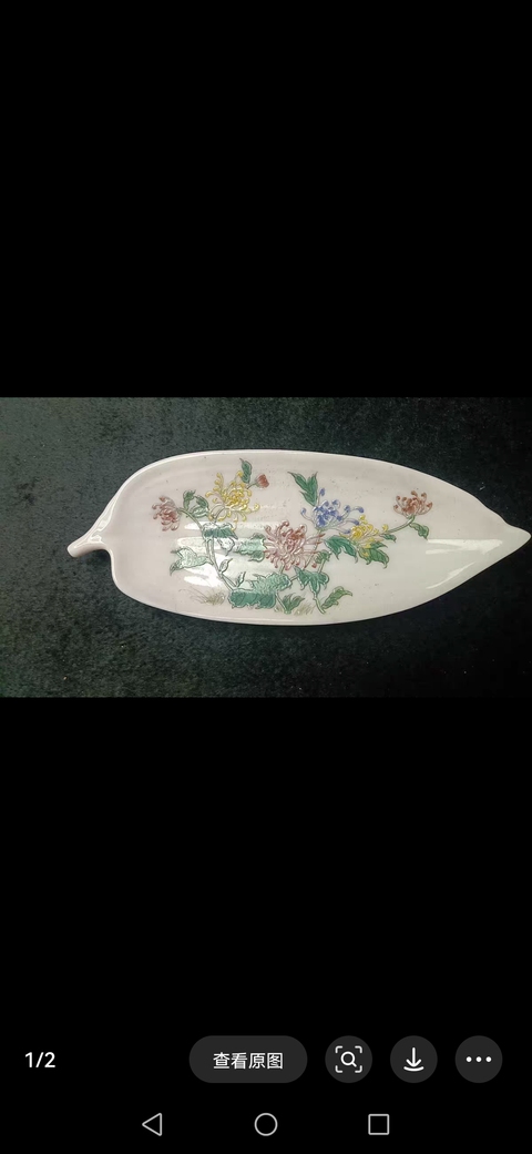 古玩陶瓷粉彩花卉紋葉子型盤真品鑒賞圖