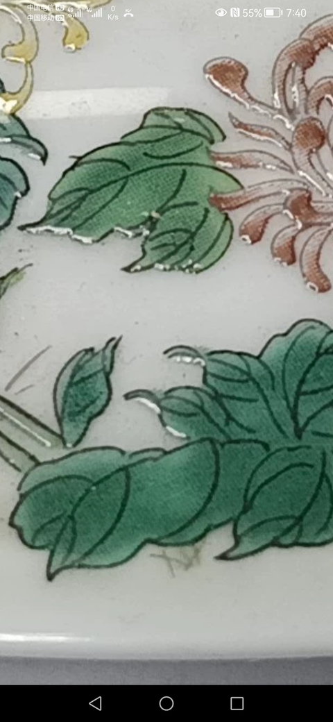 古玩陶瓷粉彩花卉紋葉子型盤真品鑒賞圖