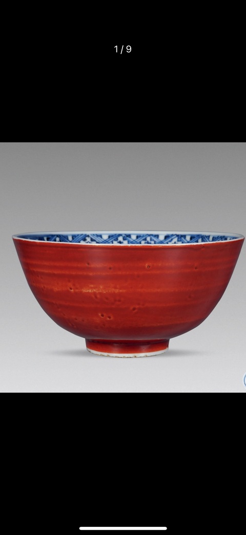 古玩陶瓷礬紅青花花卉紋茶碗真品鑒賞圖