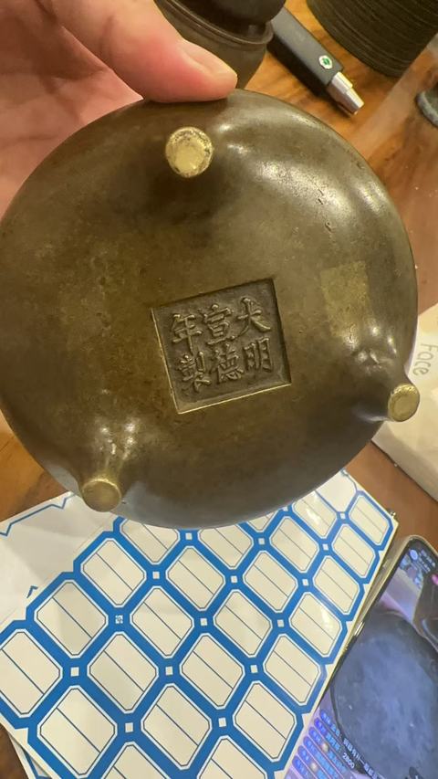 古玩銅器鬲式爐真品鑒賞圖