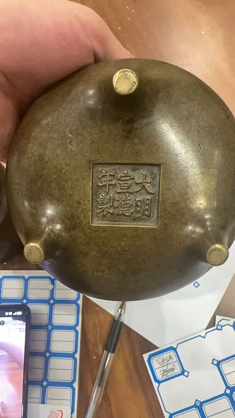 古玩銅器鬲式爐真品鑒賞圖