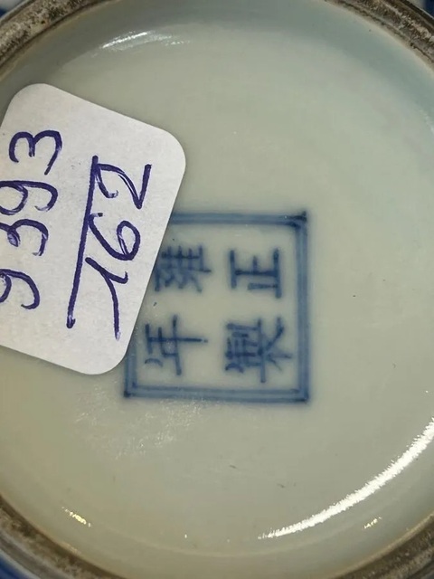 古玩陶瓷佛家八寶青花罐真品鑒賞圖