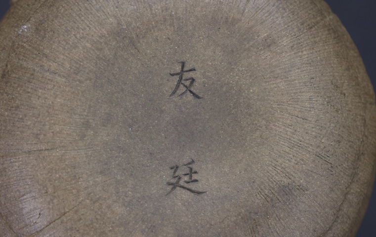 古玩雜項梅花壺真品鑒賞圖
