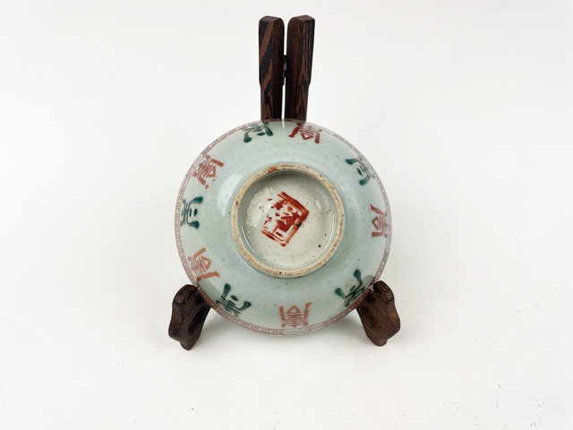 古玩陶瓷晚清·粉彩壽字紋碗拍賣,當前價格0元