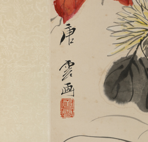 古玩字畫紅葉晴來忽有蟬真品鑒賞圖