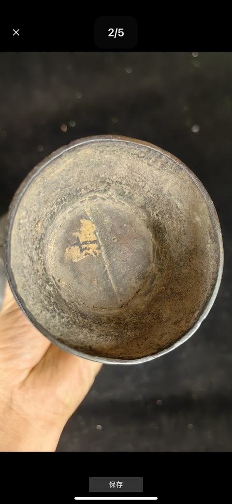 古玩銅器花觚真品鑒賞圖