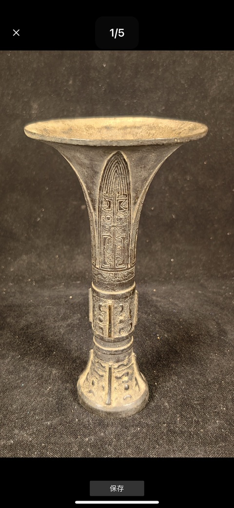 古玩銅器花觚真品鑒賞圖