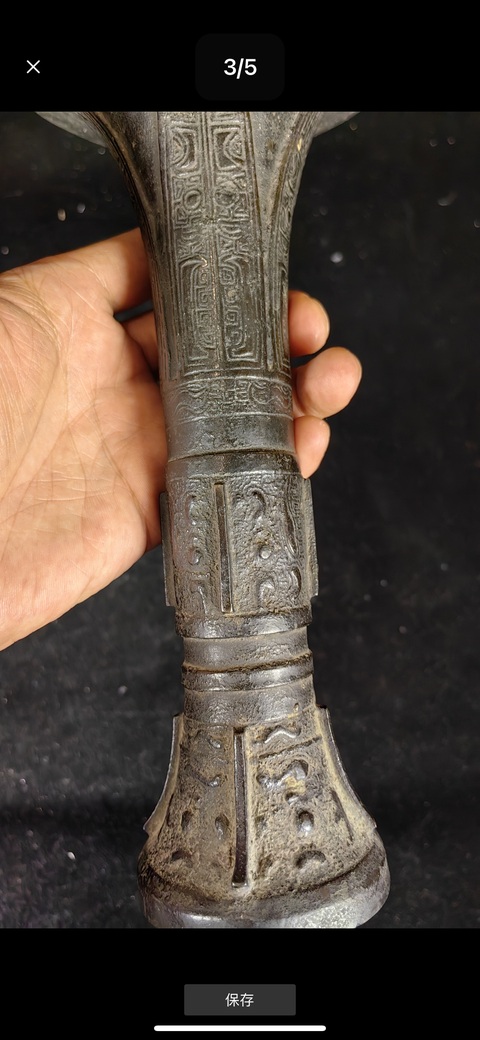 古玩銅器花觚真品鑒賞圖