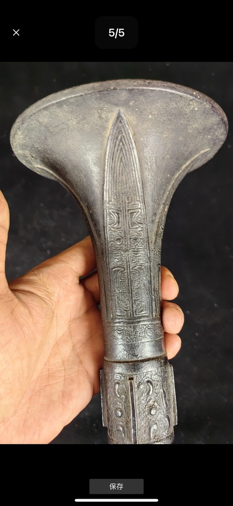古玩銅器花觚真品鑒賞圖