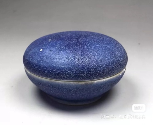 古玩陶瓷霽藍釉粉盒拍賣,當前價格3000元