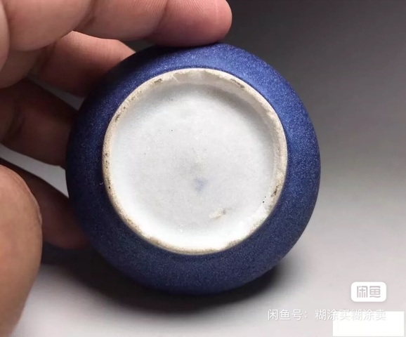 古玩陶瓷霽藍釉粉盒拍賣,當前價格3000元