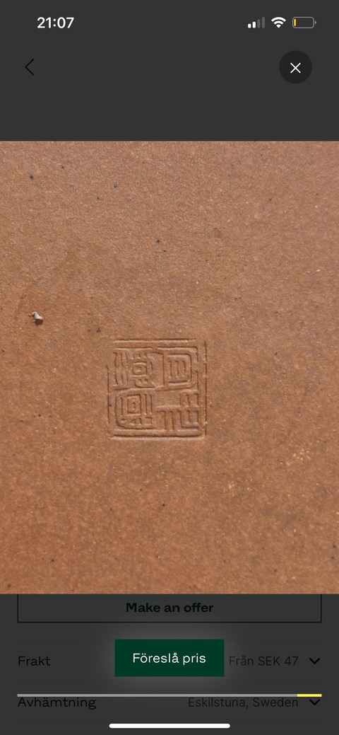 古玩雜項紫砂壺真品鑒賞圖