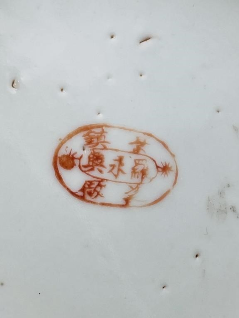 古玩陶瓷四系粥罐真品鑒賞圖