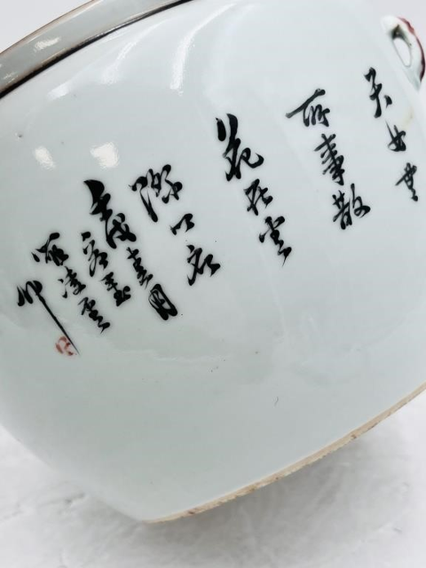 古玩陶瓷四系粥罐真品鑒賞圖
