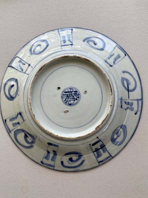 古玩陶瓷青花盤真品鑒賞圖
