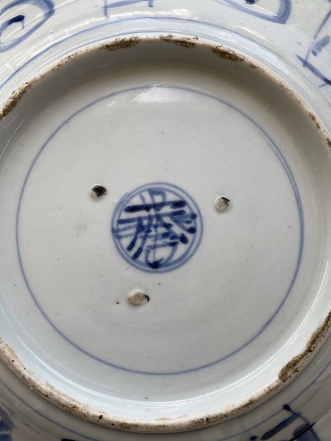 古玩陶瓷青花盤真品鑒賞圖