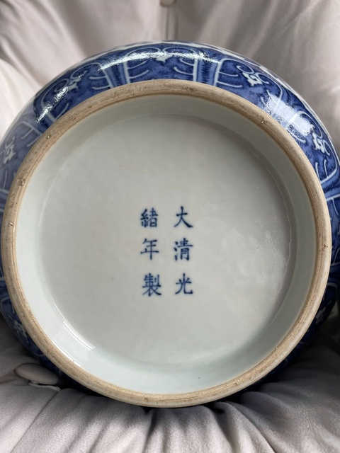 古玩陶瓷青花瓶真品鑒賞圖
