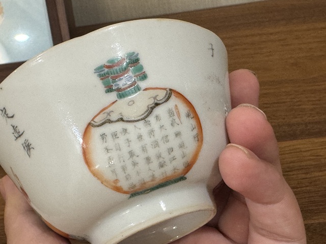 古玩陶瓷粉彩無雙譜人物茶碗真品鑒賞圖