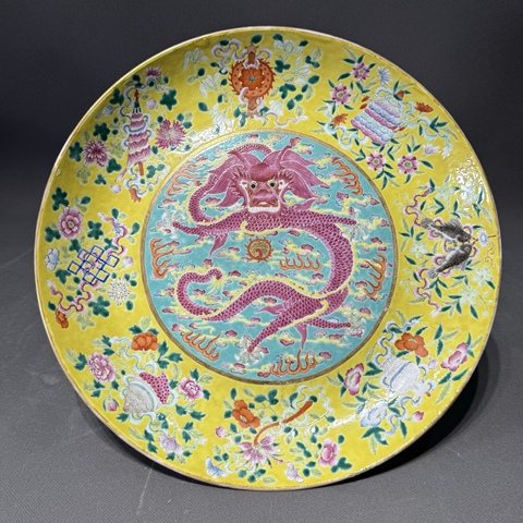 古玩陶瓷龍紋粉彩盤真品鑒賞圖