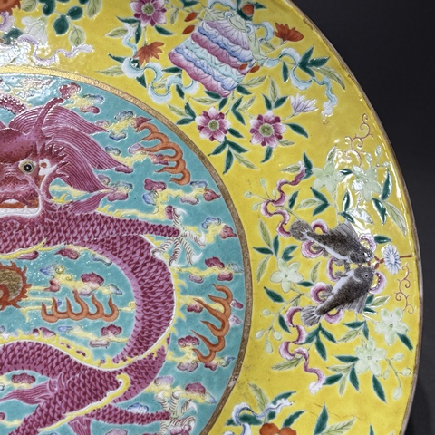 古玩陶瓷龍紋粉彩盤真品鑒賞圖
