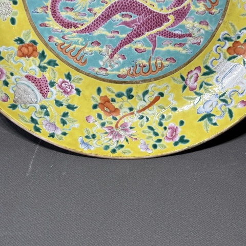 古玩陶瓷龍紋粉彩盤真品鑒賞圖