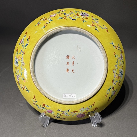 古玩陶瓷龍紋粉彩盤真品鑒賞圖