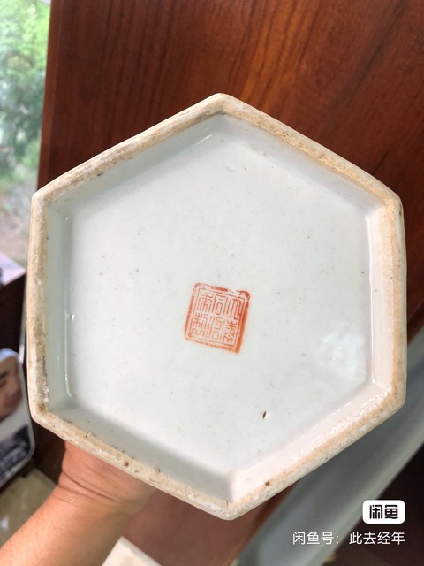 古玩陶瓷人物紋粉彩六方帽筒真品鑒賞圖