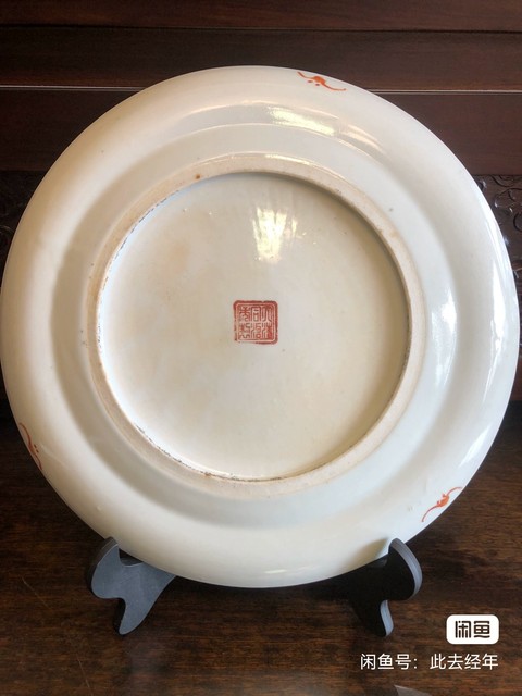 古玩陶瓷仕女嬰戲紋粉彩盤真品鑒賞圖