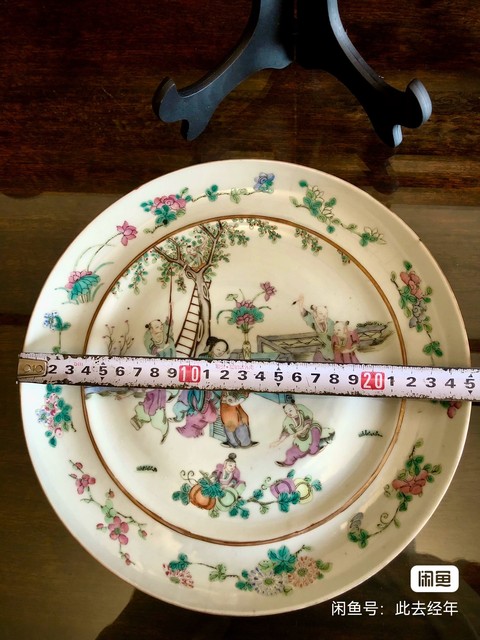 古玩陶瓷仕女嬰戲紋粉彩盤真品鑒賞圖