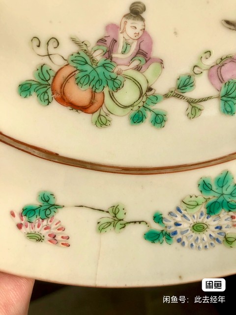 古玩陶瓷仕女嬰戲紋粉彩盤真品鑒賞圖