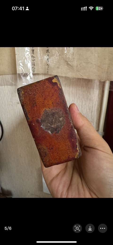 古玩雜項令牌真品鑒賞圖