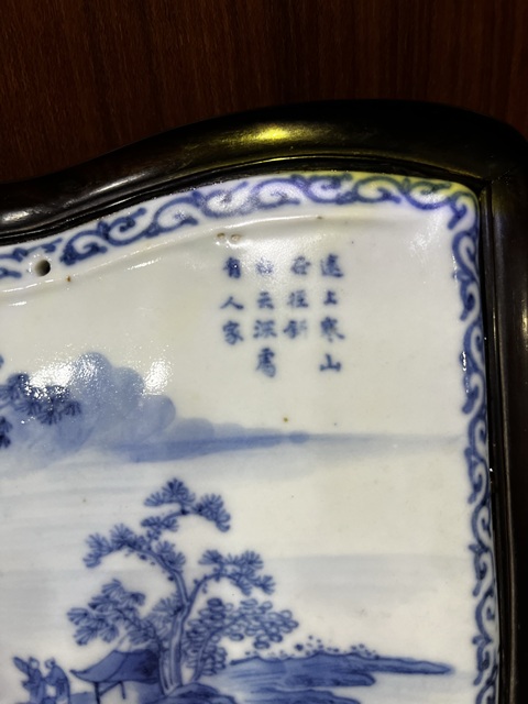 古玩陶瓷清中期山水詩文墨床拍賣,當前價格16000元