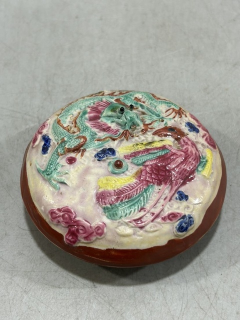 古玩陶瓷龍鳳紋蓋盒真品鑒賞圖