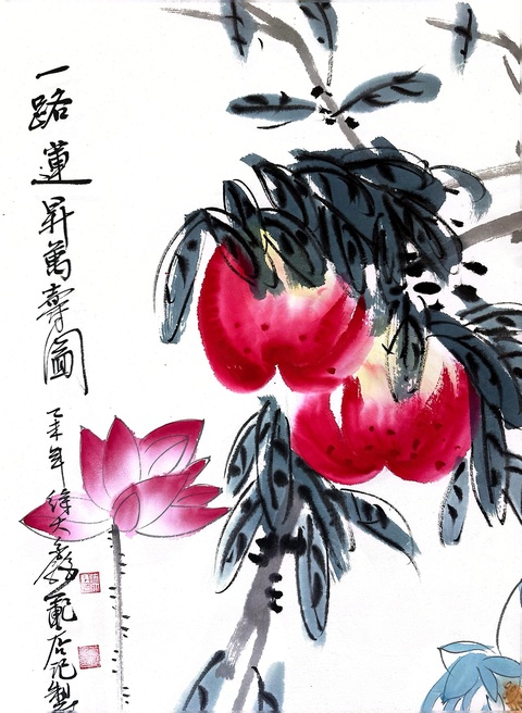古玩字畫徐大鑫范店記畫啟順題一路連科萬壽圖拍賣，當前價格8000元