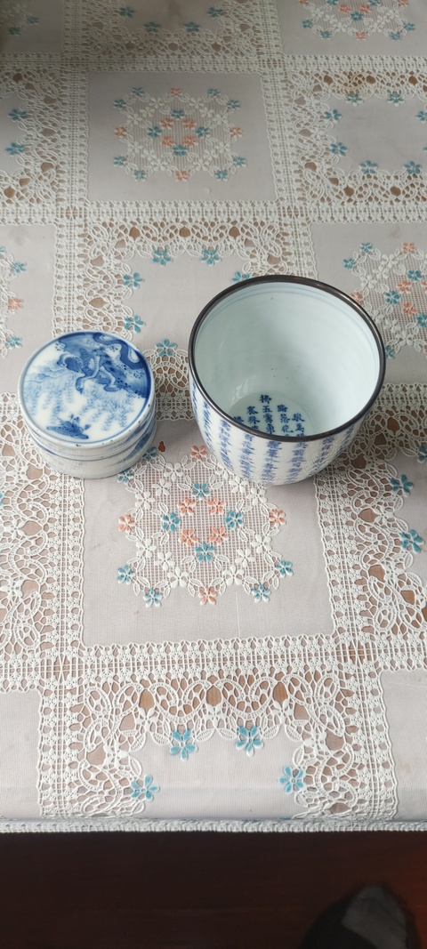 古玩陶瓷文字青花小缸杯真品鑒賞圖